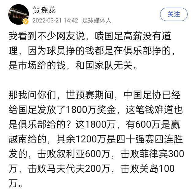 据《全市场》报道，斯皮纳佐拉有可能在冬季离开罗马。